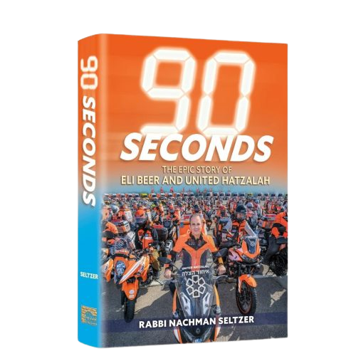 90 seconds q2vkv7u70p1azqle9ycg32qh30h7dv8ck9kxqwj53c removebg preview 1