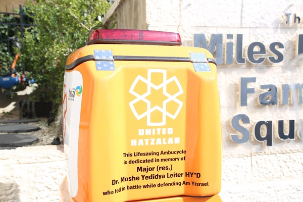 Abmucycle dedication Photo credit United Hatzalah